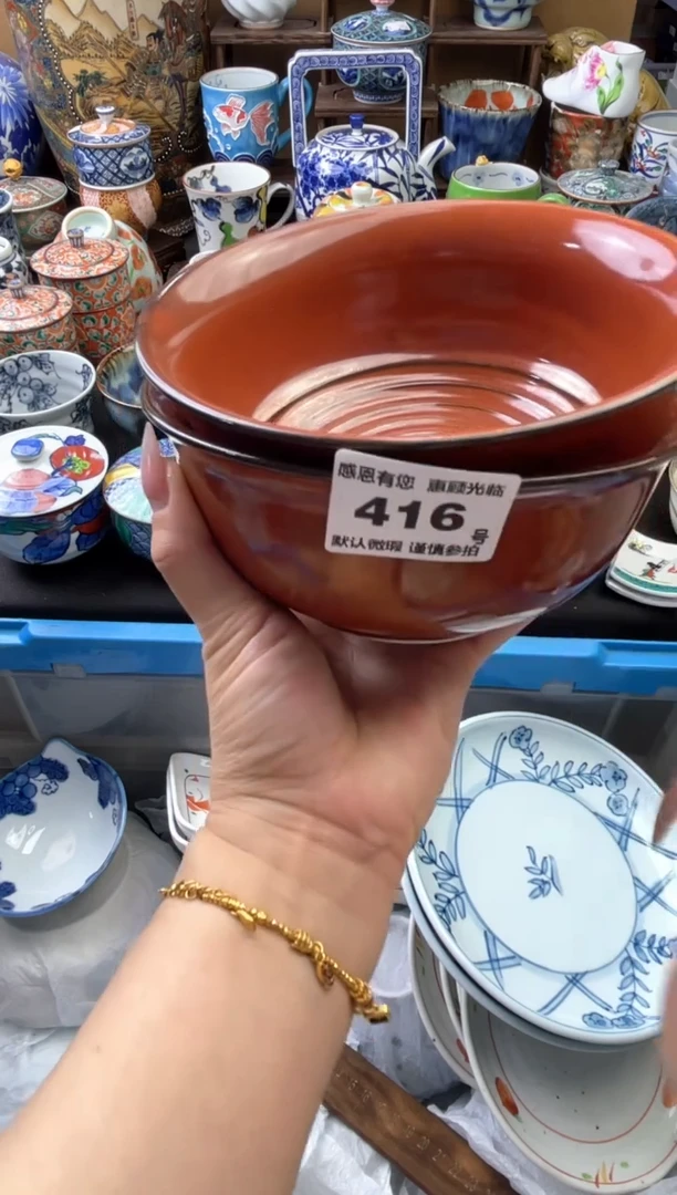 瓷片416号六六工艺品瓷器