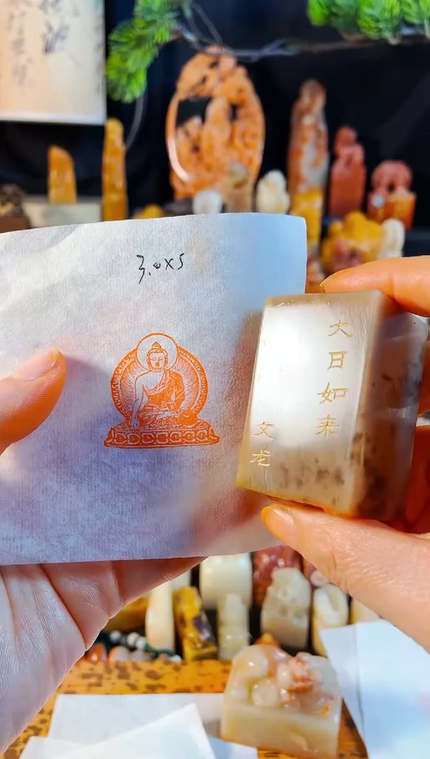 巴林石印石手工篆刻《佛造像》