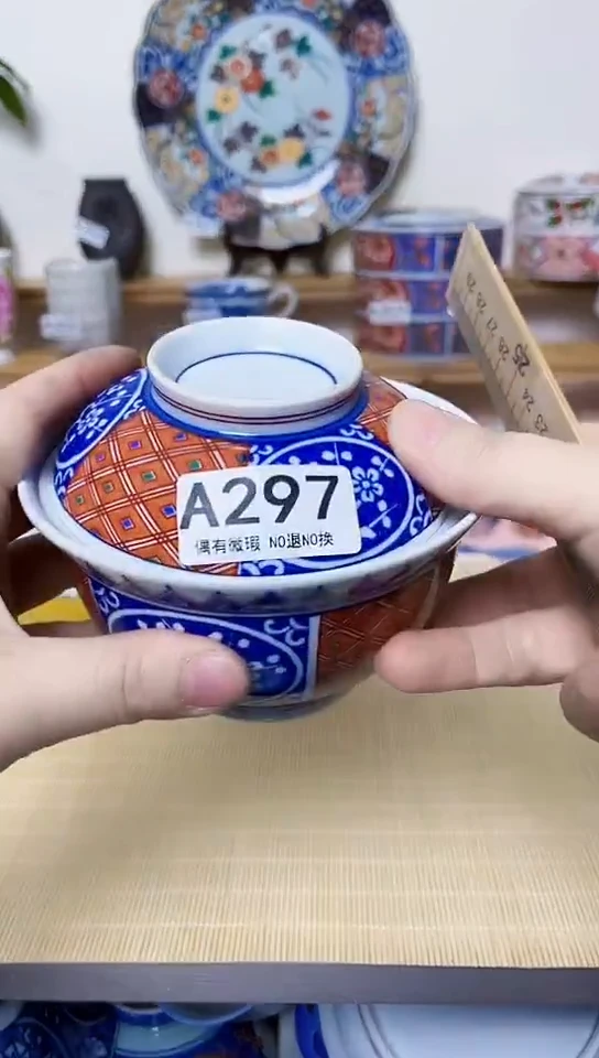 赵**•全场满18包邮297