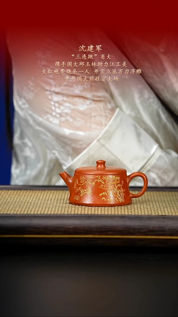 茶杯紫砂紫古斋紫砂12