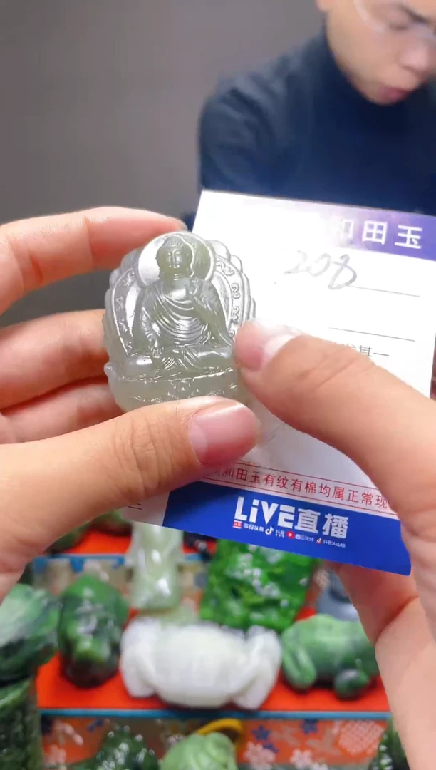 颈饰未镶嵌和田玉1208