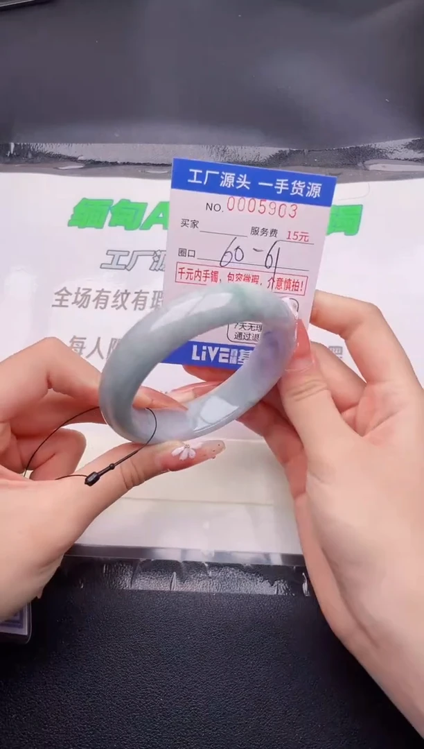 翡翠手镯未镶嵌按图片拍下发货03