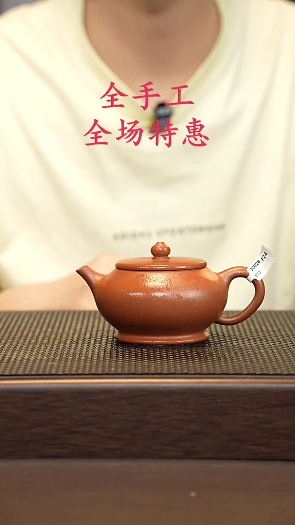 茶壶紫砂源头精品手工作品