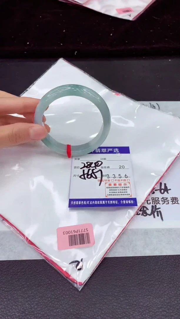 未镶嵌手镯翡翠111111111111