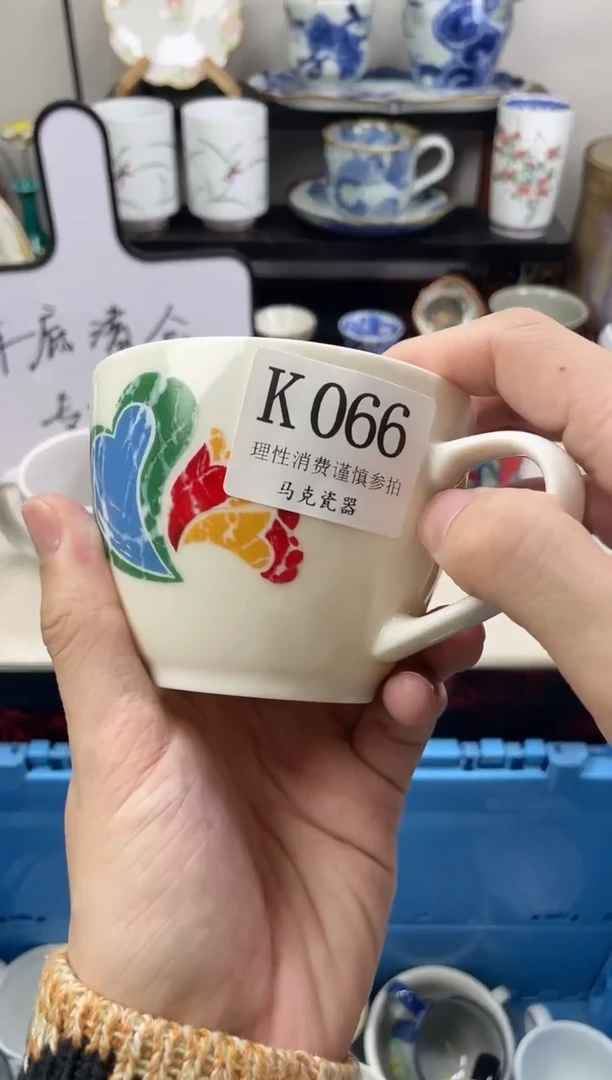 瓷片水*                K066