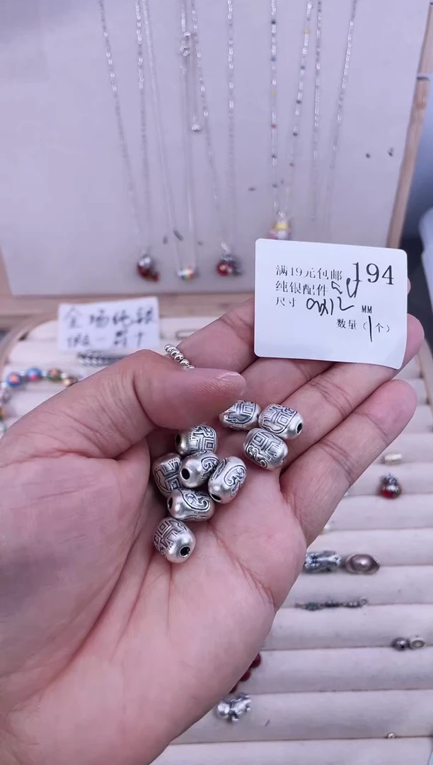 无足银纯银配件194