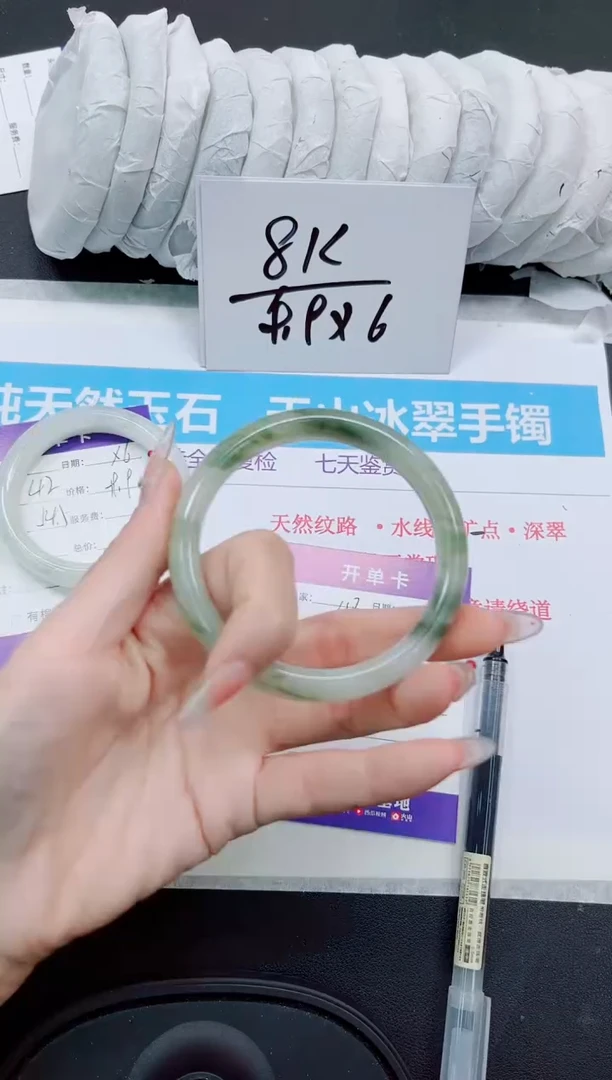 石英质玉手镯未镶嵌43