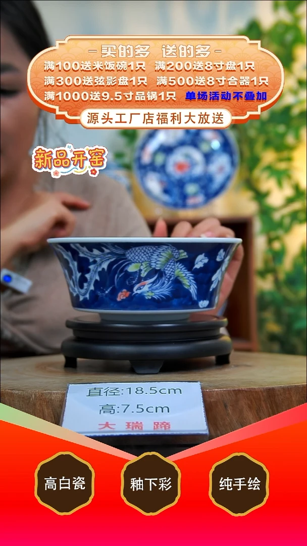 其他白泥景德镇手工手绘陶瓷【食品级】