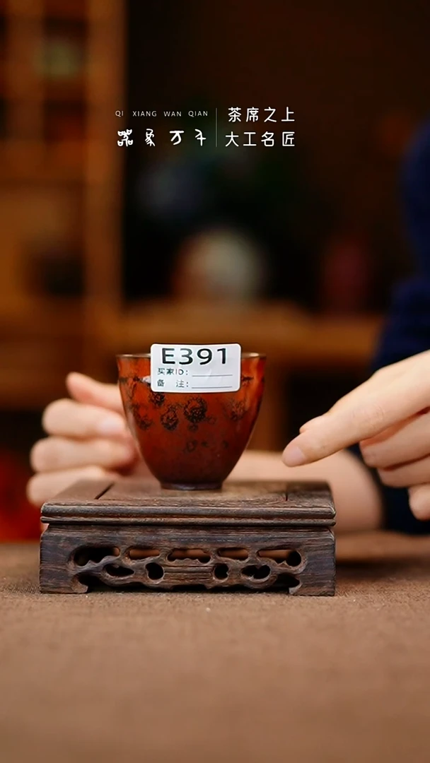 【器象万千】钧瓷手作美器 叶E391