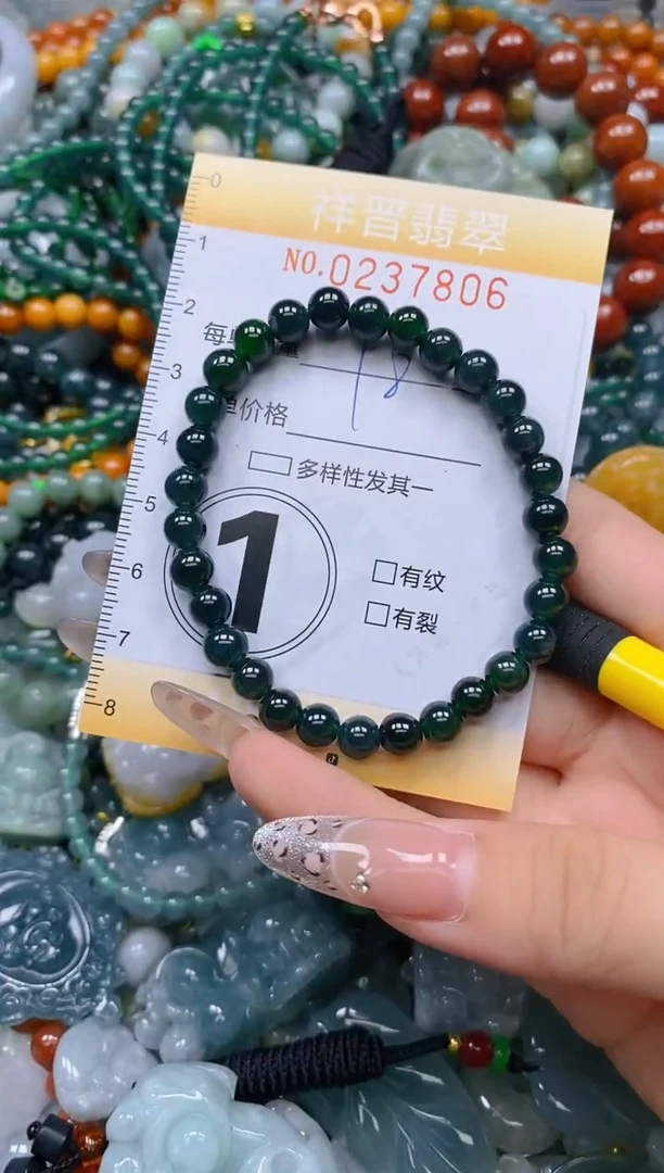 颈饰未镶嵌翡翠闪购0237806