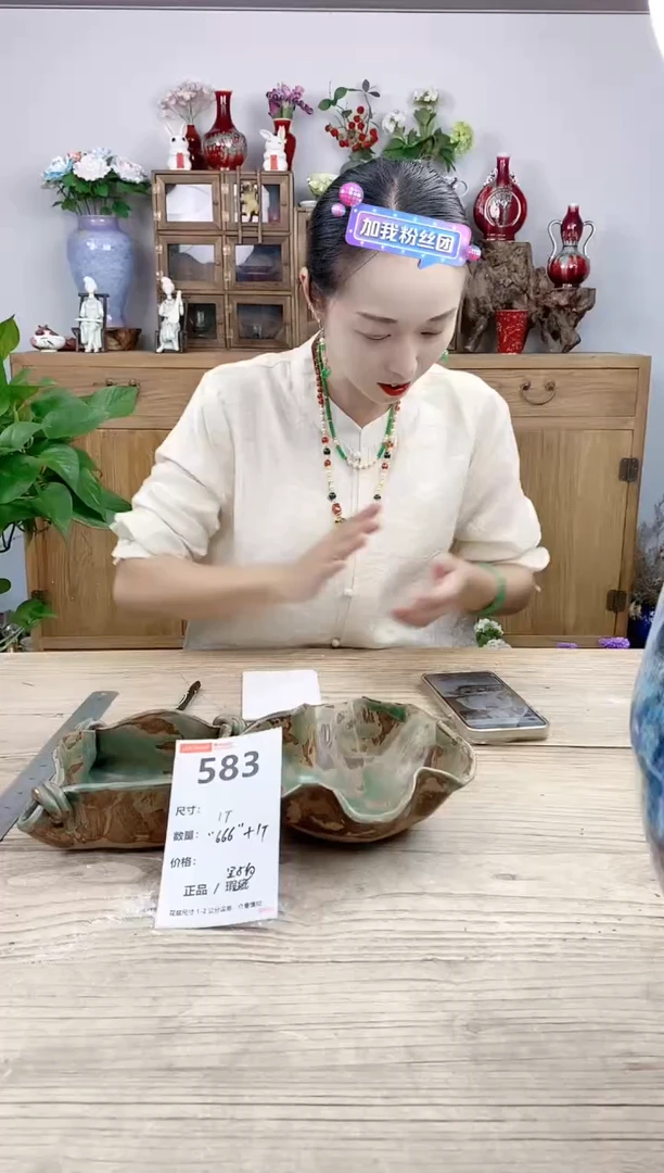 小玩子花盆直播号583
