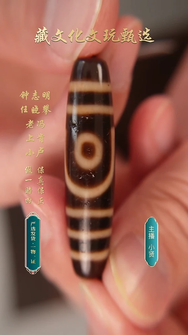 未镶嵌颈饰玛瑙/玉髓上肯牙黄5a如意二48.9*12.7