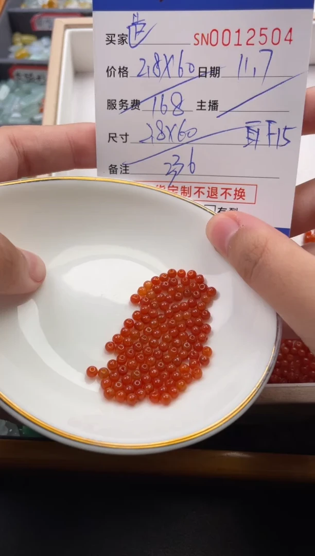 颈饰未镶嵌翡翠芭***出12504