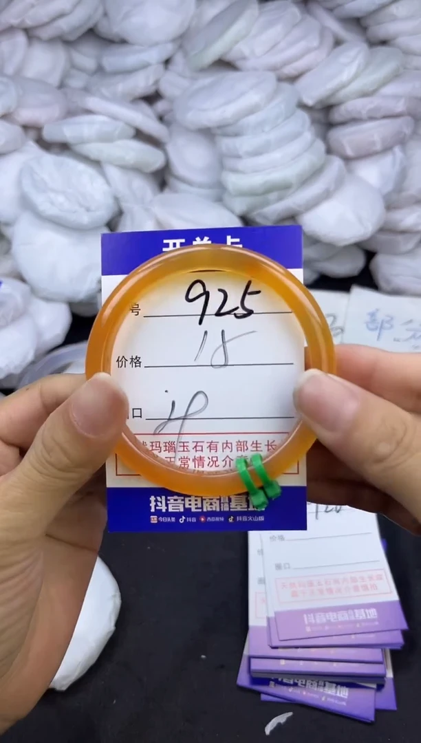 玛瑙/玉髓手镯未镶嵌925