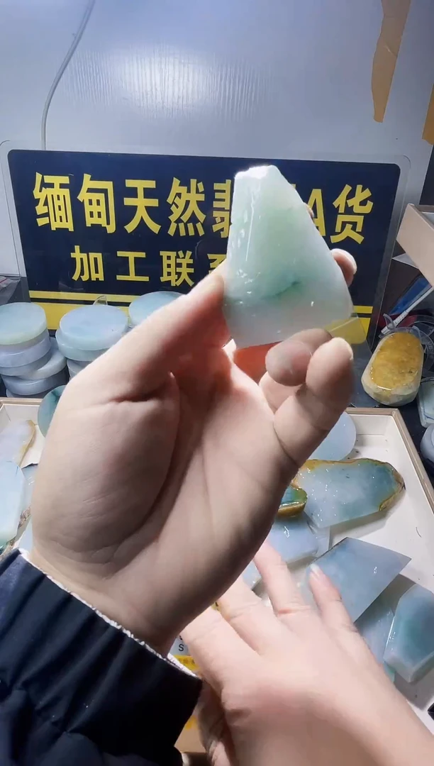 未镶嵌定制翡翠懒**了翡翠968