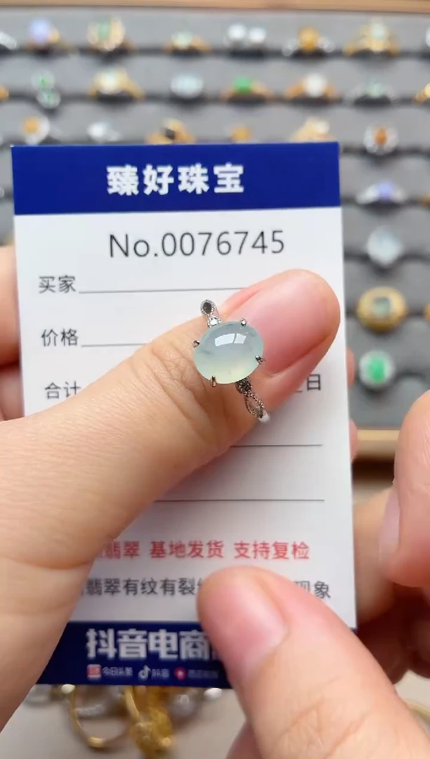 银S925镶嵌戒指翡翠1