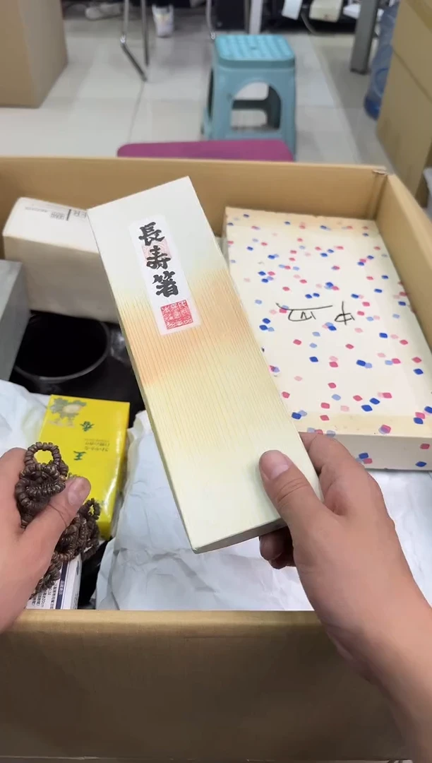琉璃手工艺品小穆杂货铺的物品380