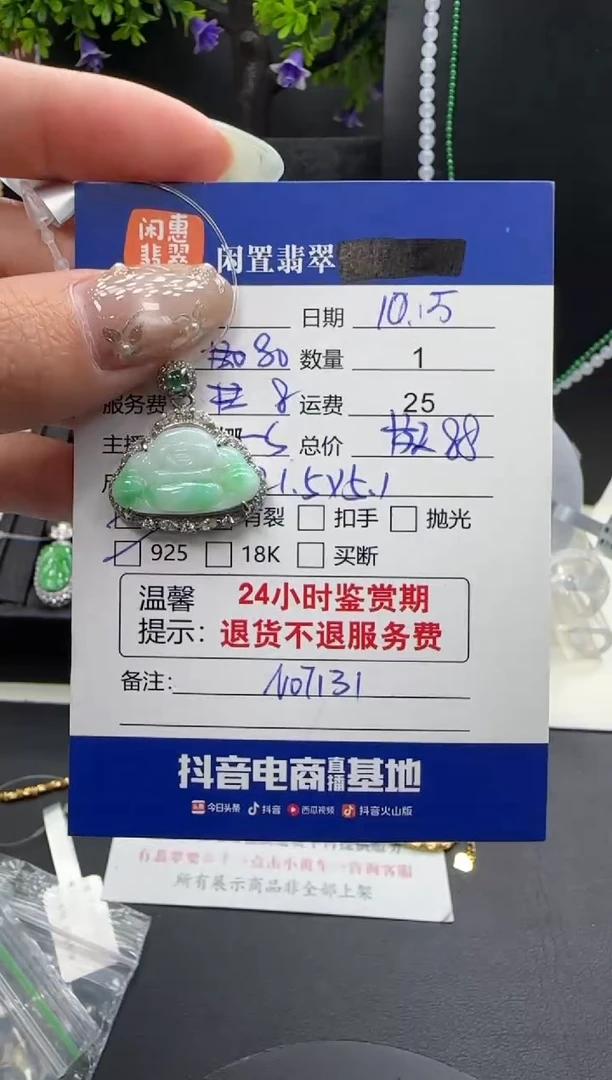 吊坠(不含链)银S925镶嵌翡翠翡翠吊坠