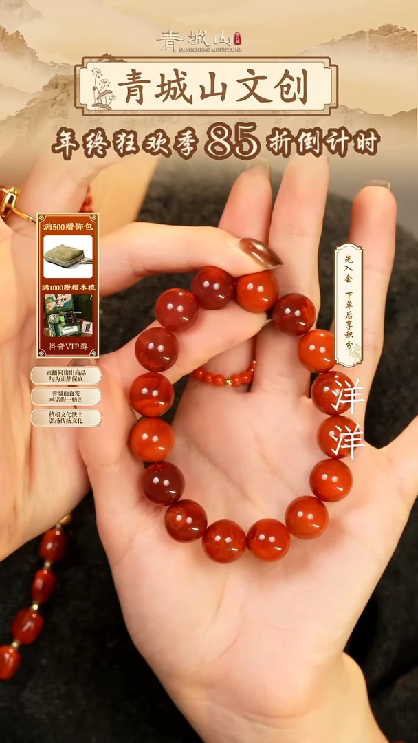 定制南红玛瑙成****吃12mm火焰纹素圈手串