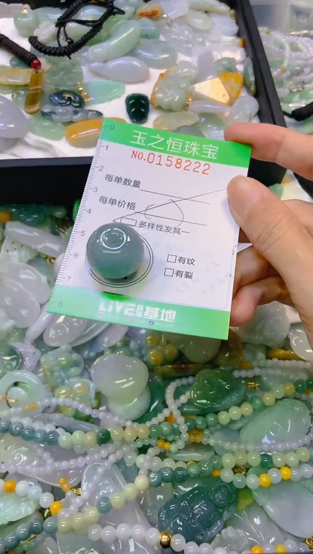 颈饰未镶嵌翡翠闪购0158222多样性发其一