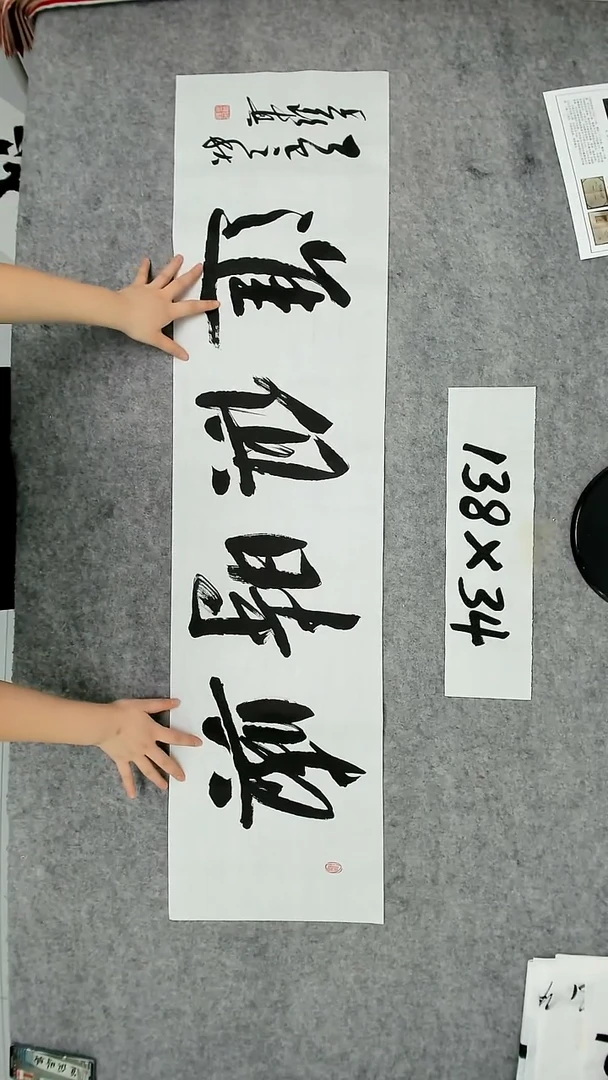 书法吕老师书法作品