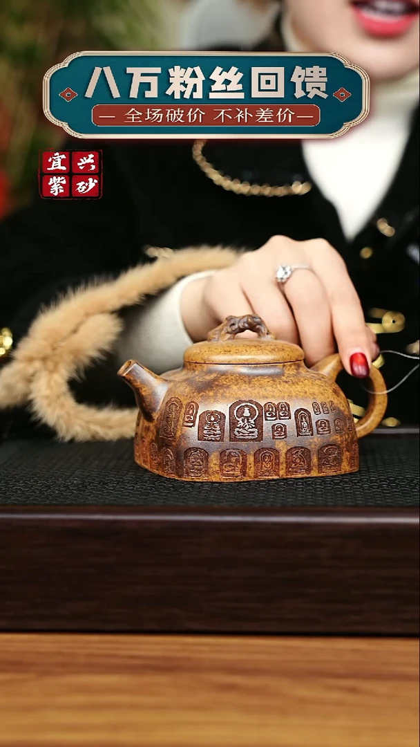 茶壶紫砂宜兴原矿 半手工 紫砂壶