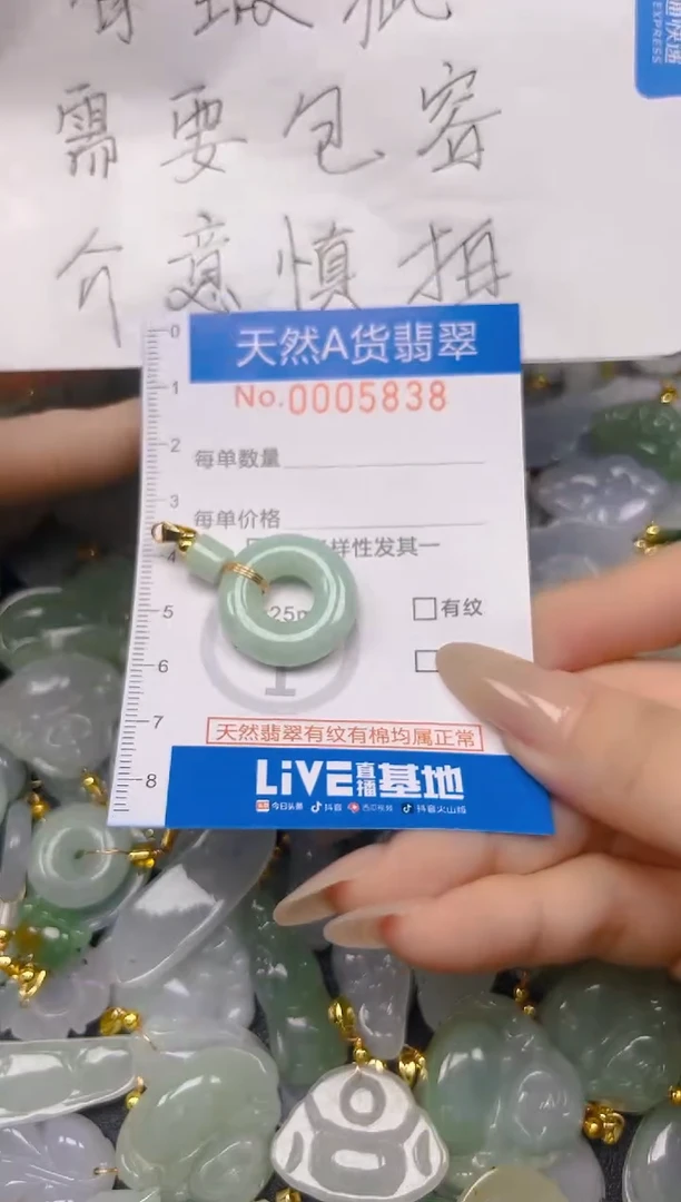 翡翠未镶嵌颈饰夏日时尚爆款天然翡翠A货