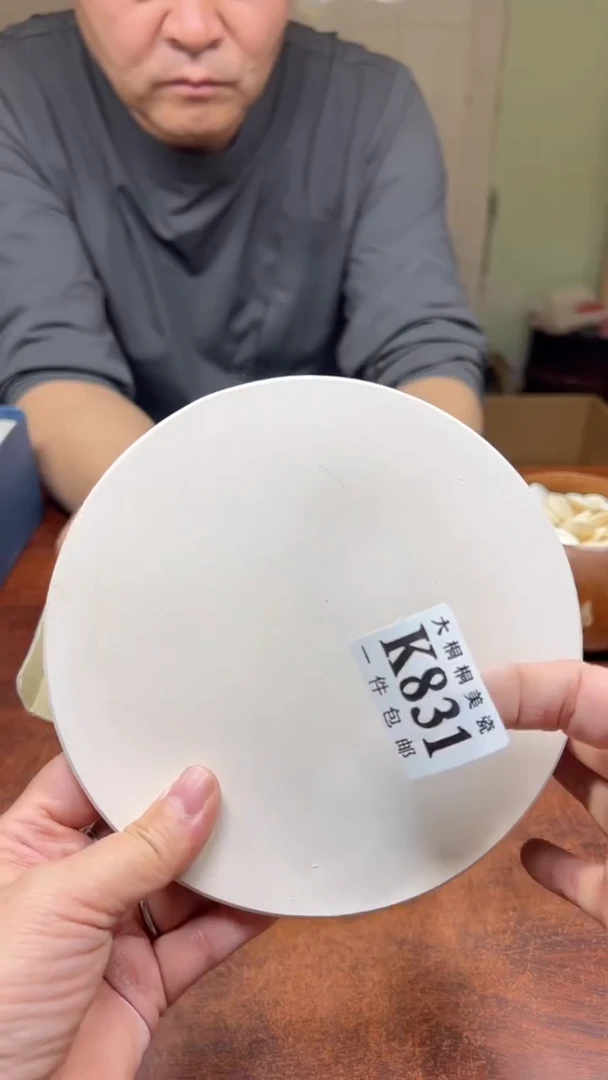 【闪购商品】杯大桐桐美瓷1号商品831
