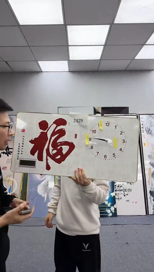 孤品微瑕黑马闪购Z429