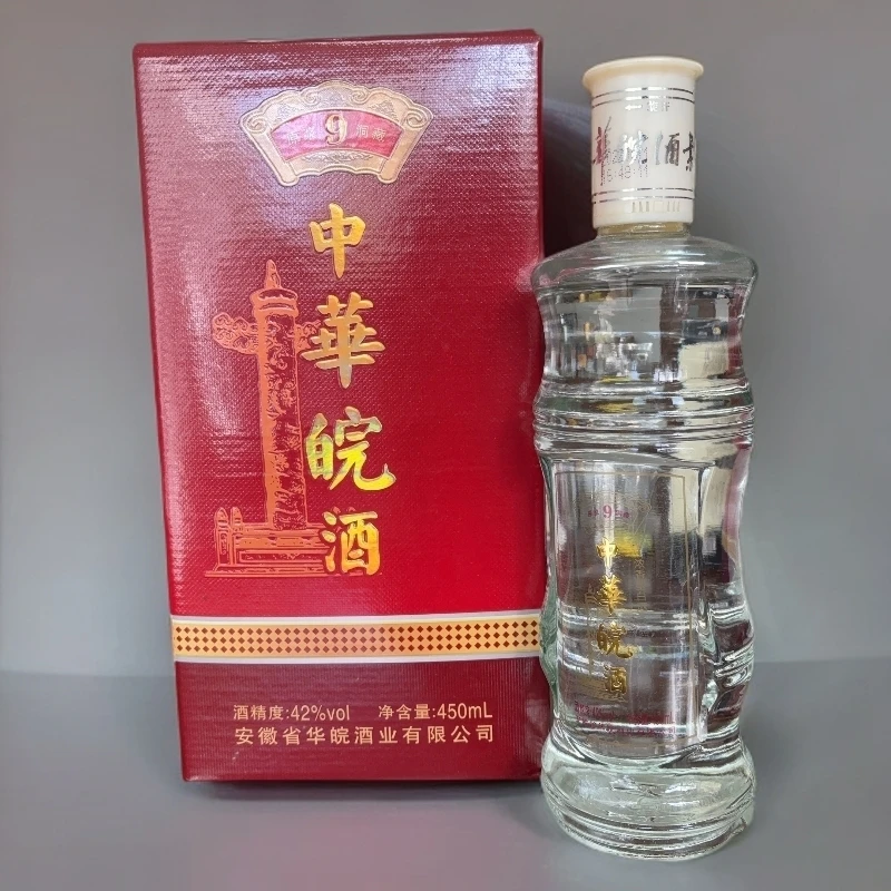 华皖【寿县鲍氏】中华皖酒【洞9】纯粮食浓香型白酒42度450ml