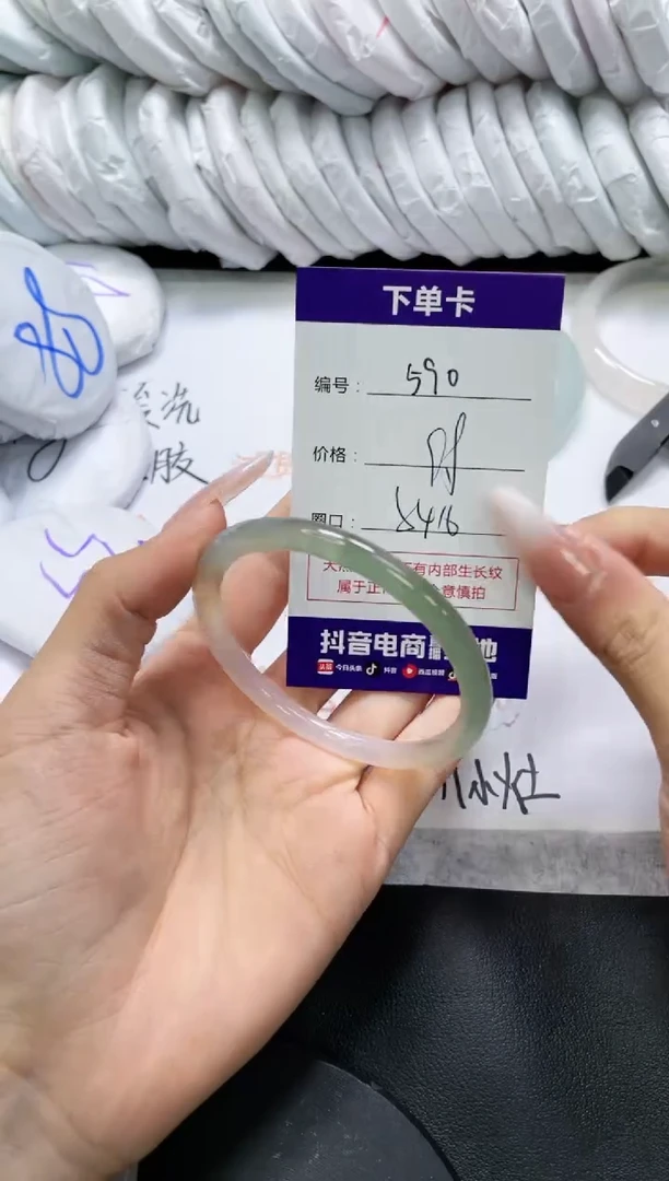 未镶嵌手镯玛瑙/玉髓590