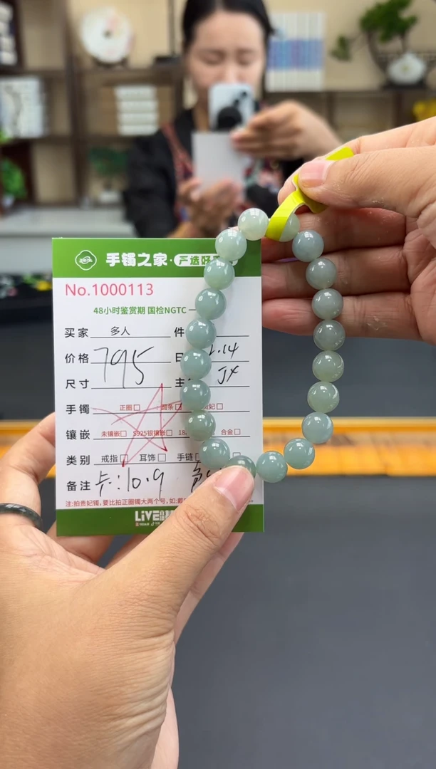【闪购商品】翡翠手串未镶嵌多人