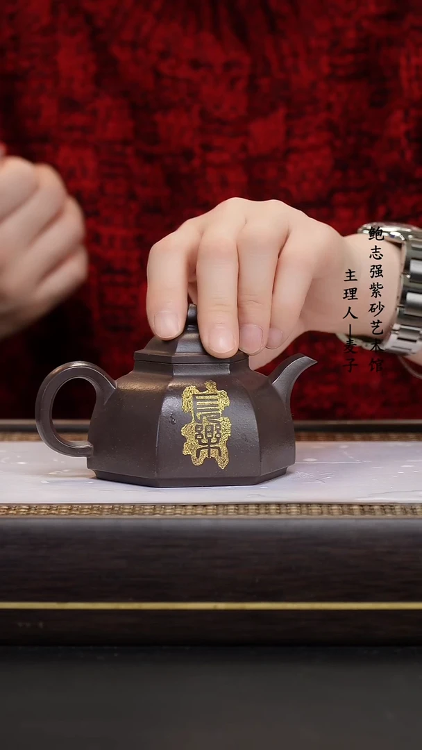 【闪购商品】紫砂茶壶天青泥  六方金钟