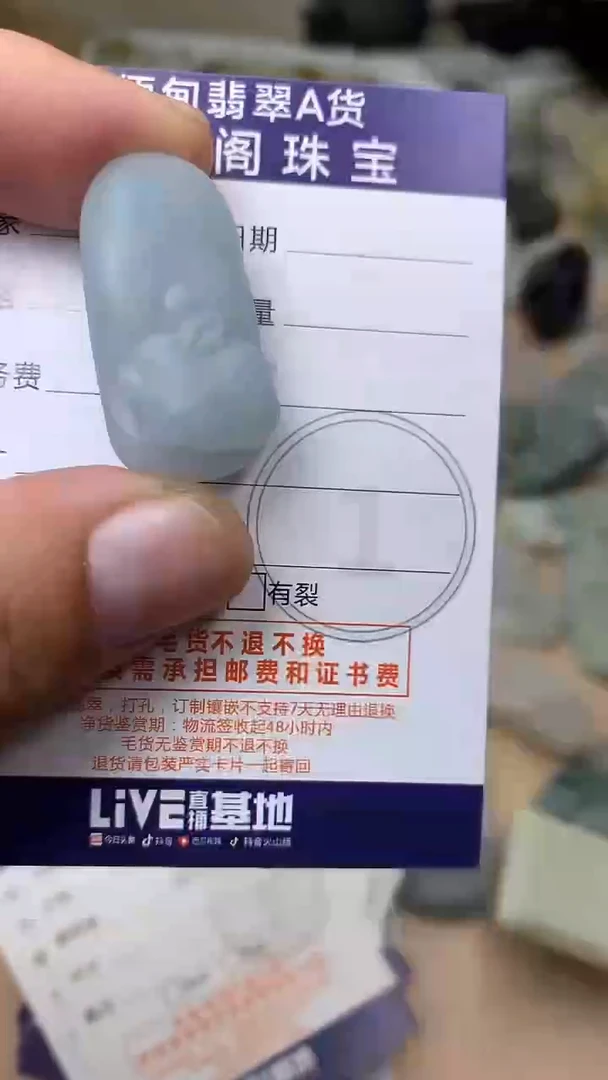未镶嵌定制翡翠翡翠1