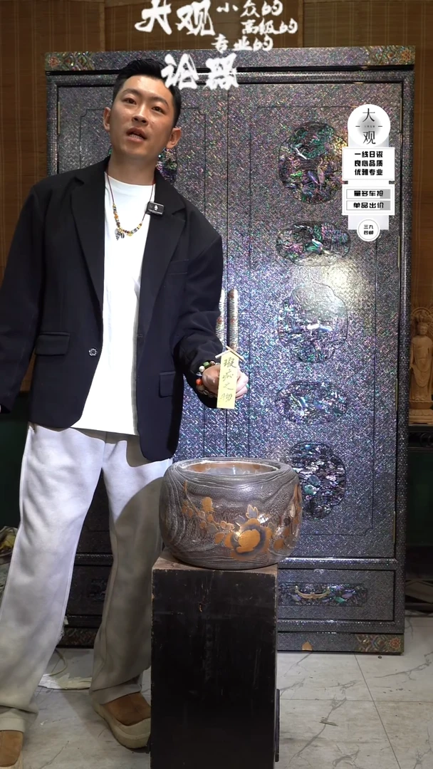 【闪购商品】瓷片大观论器火钵