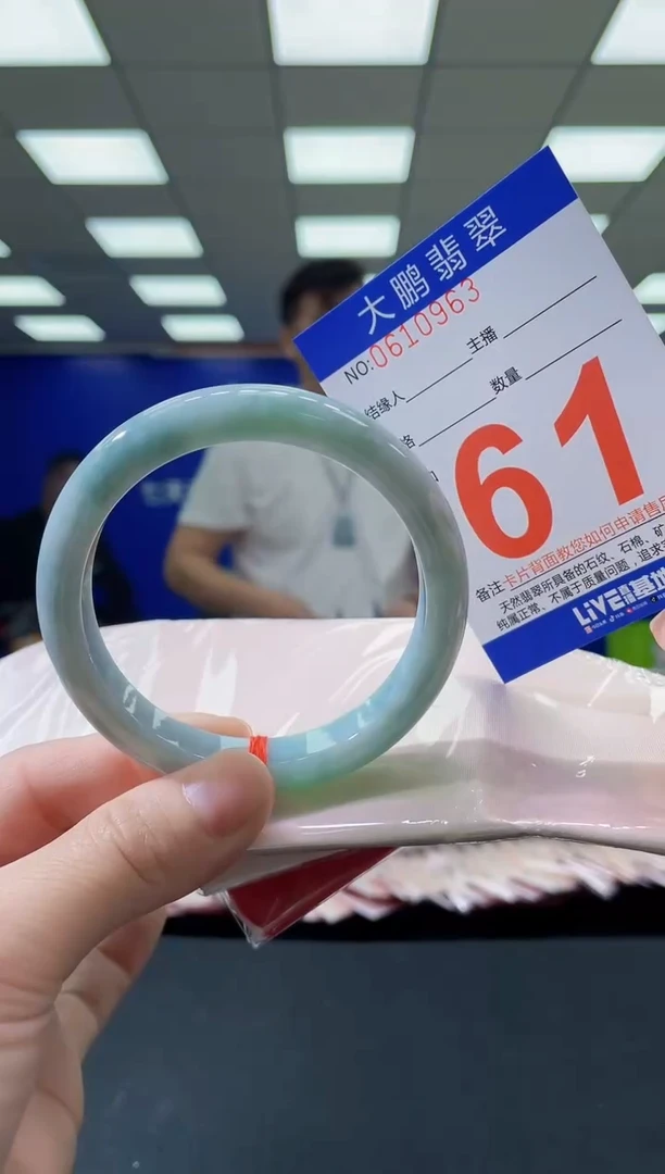 未镶嵌手镯翡翠AAAAAAAAAA1