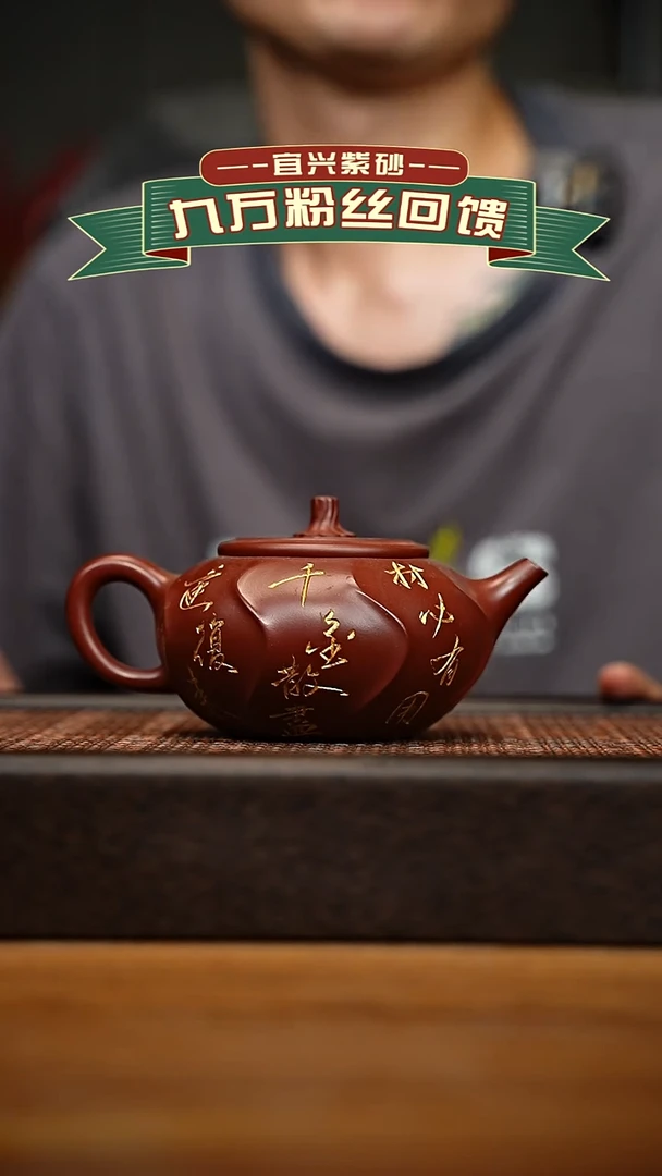 茶壶紫砂宜兴原矿 紫砂手工紫砂壶容量280cc