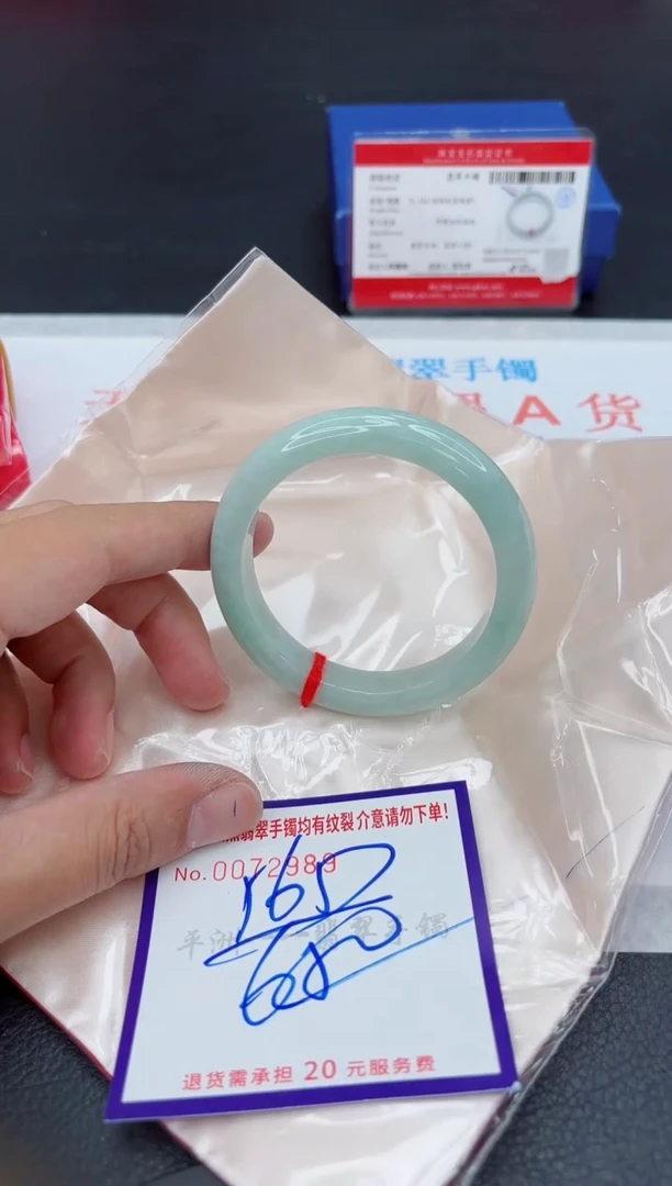 未镶嵌手镯翡翠1111111