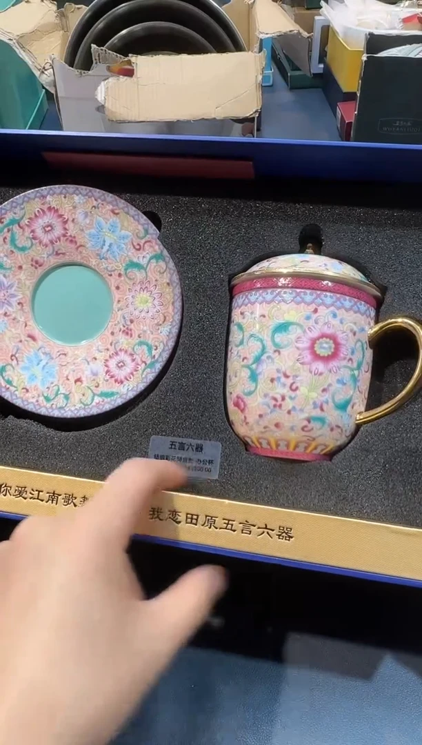 【闪购商品】瓷片C253-WL5全场正品，京东包邮