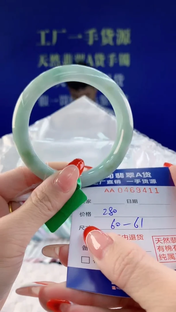 【闪购商品】翡翠手镯未镶嵌11天然A货翡翠