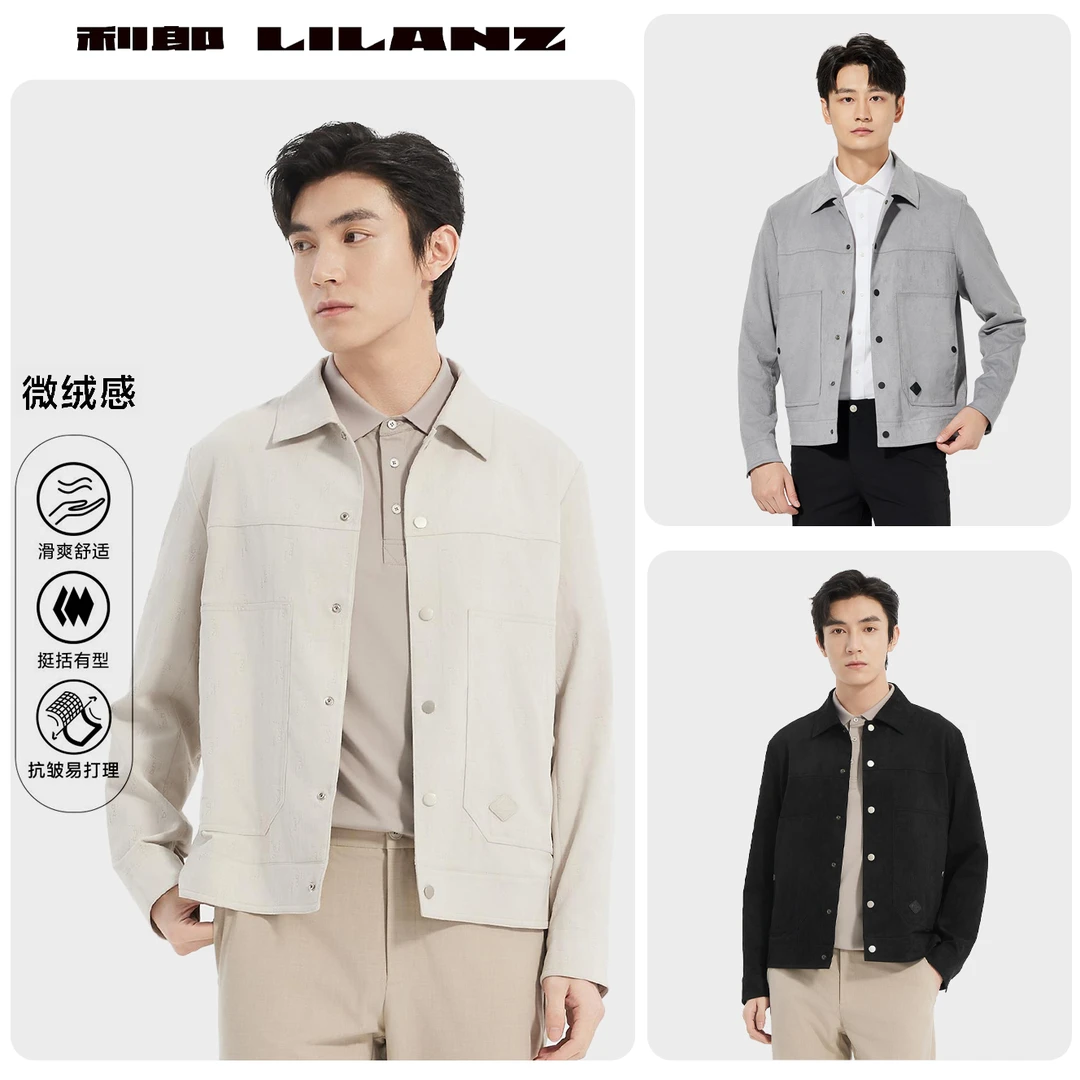 Lilanz/利郎男士休闲时尚柔软春季茄克简约长袖外套 (B5CJK002)