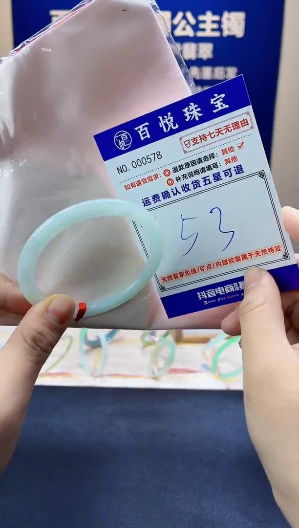 未镶嵌手镯翡翠叮当镯公主镯