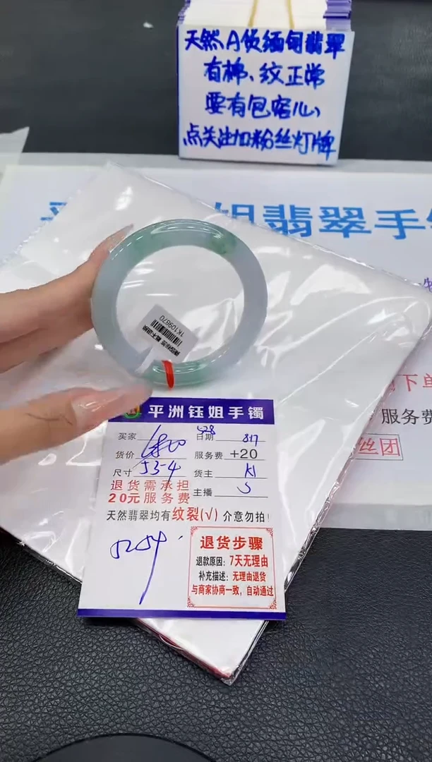翡翠手镯未镶嵌111111111
