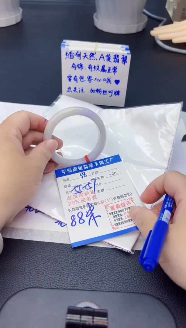 翡翠手镯未镶嵌111