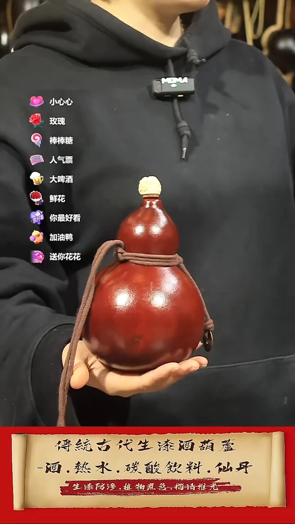 直播链接酒葫芦52