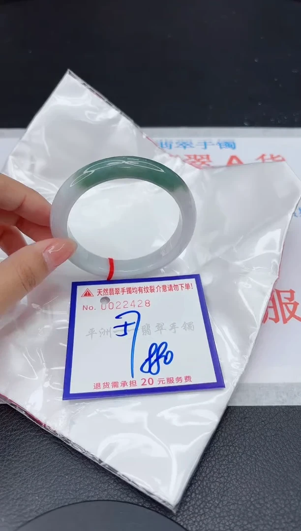 翡翠手镯未镶嵌111111111111