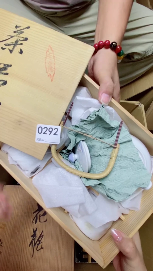 瓷片韩*儿O292默认微瑕，谨慎参拍