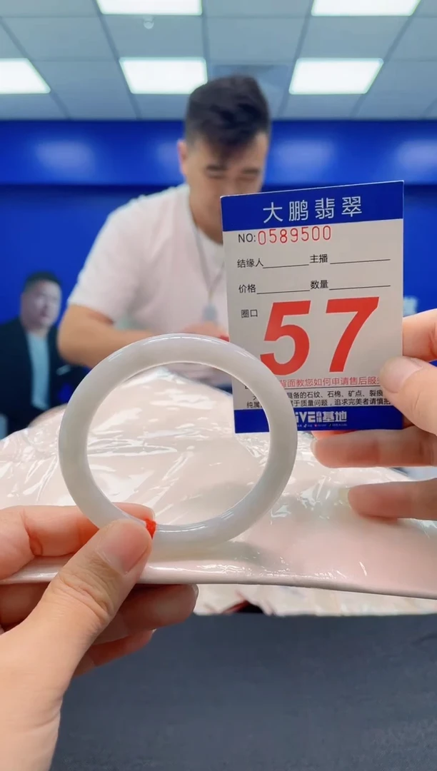 未镶嵌手镯翡翠 AAAAAAAAA