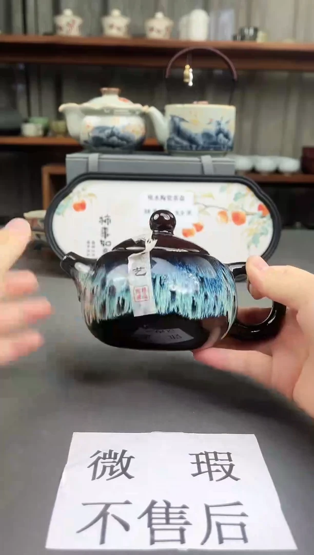 (微瑕,不售后)德化陶瓷茶具下柜清仓270