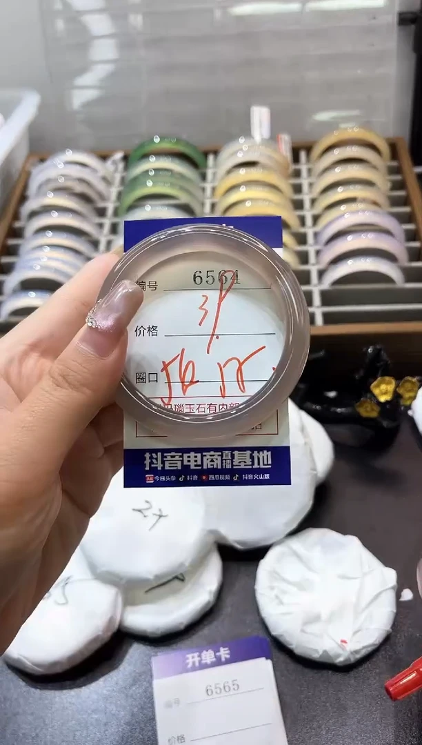 手镯玛瑙/玉髓未镶嵌6564